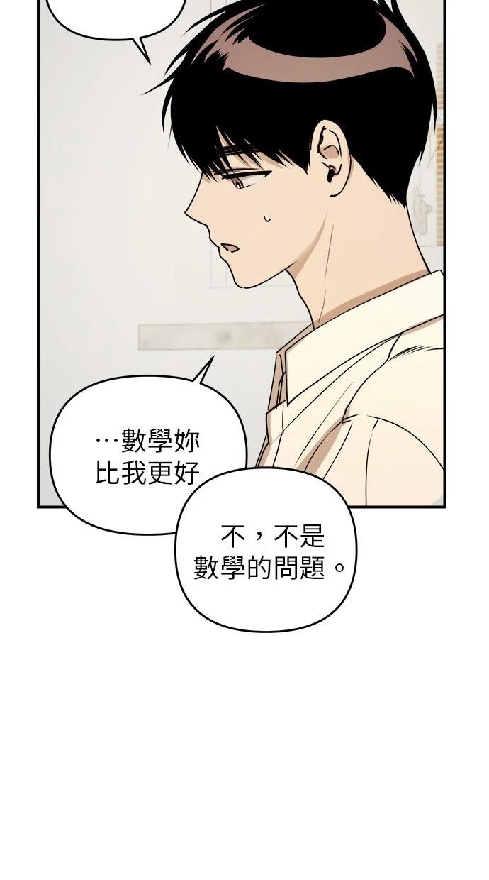 第25话25