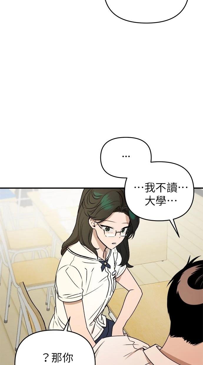 第25话28