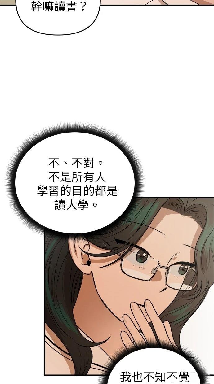 第25话29