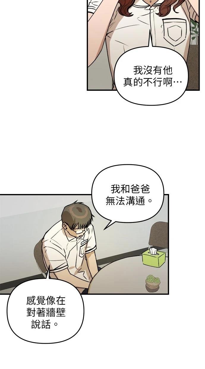 第25话3