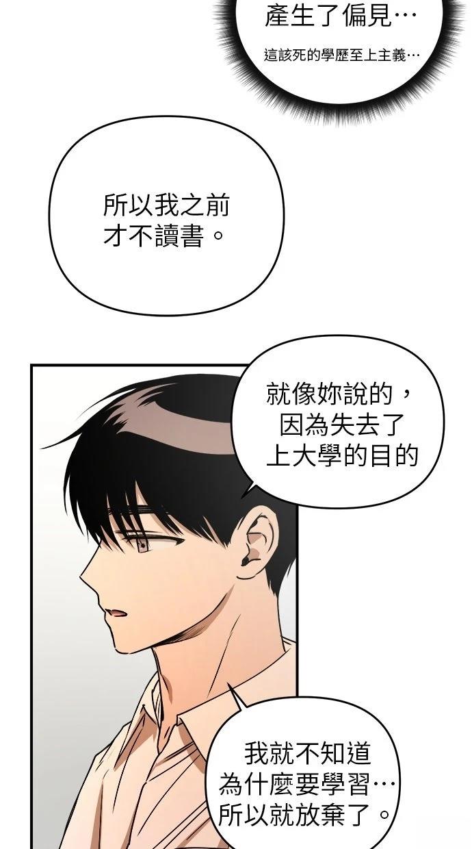 第25话30