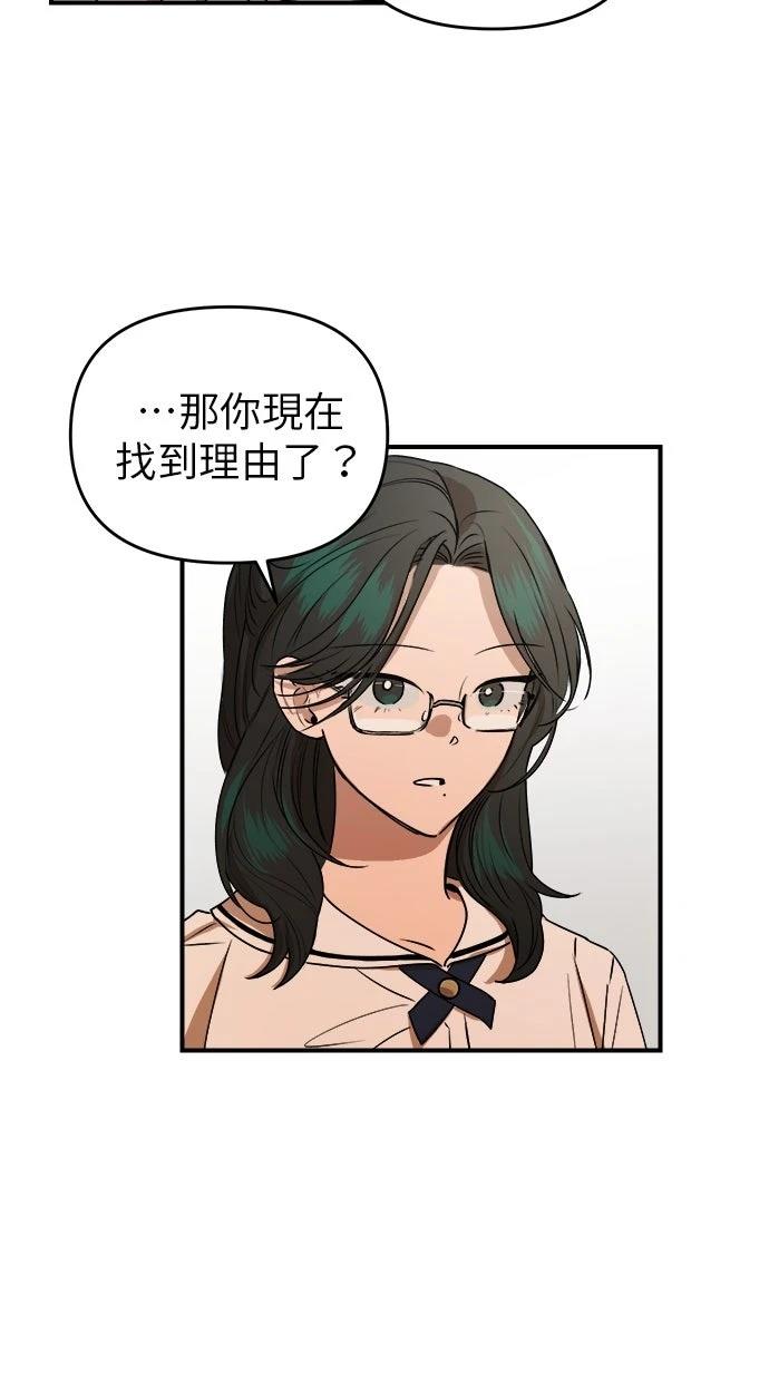 第25话31