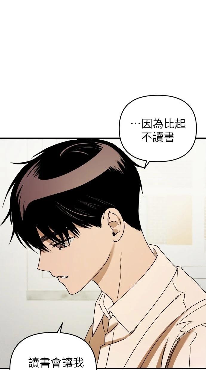 第25话32