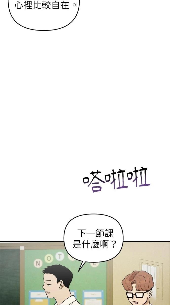 第25话33
