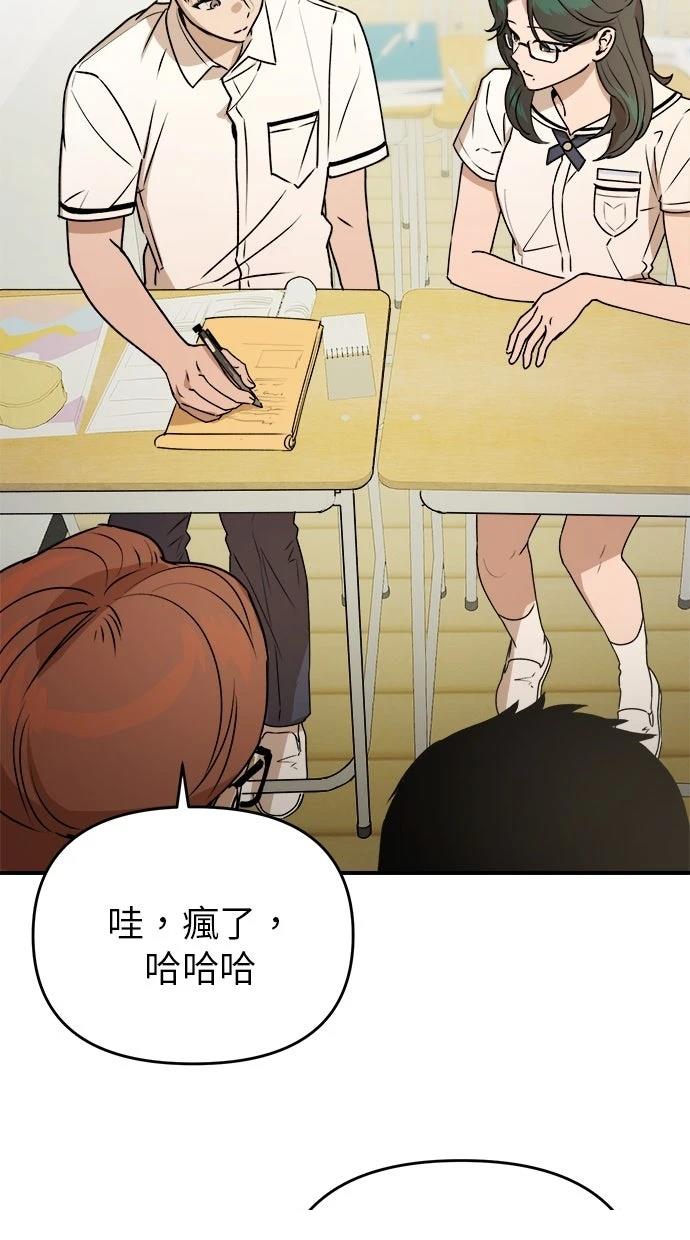 第25话35