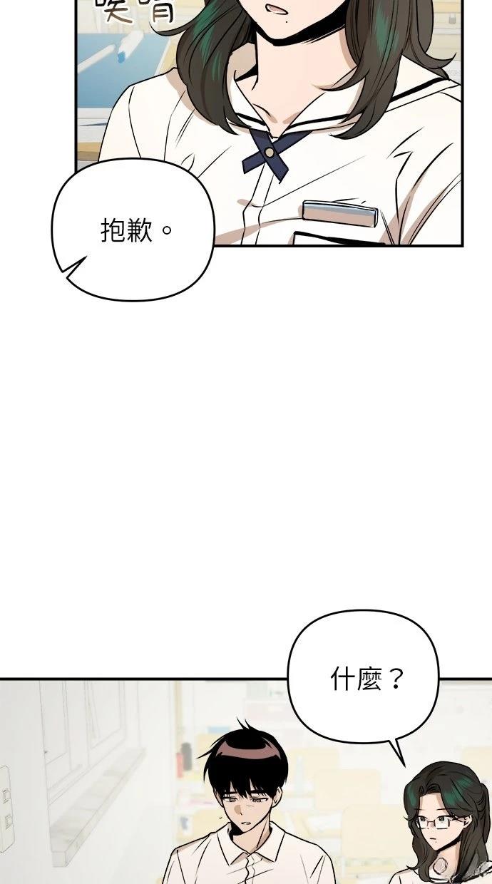 第25话37