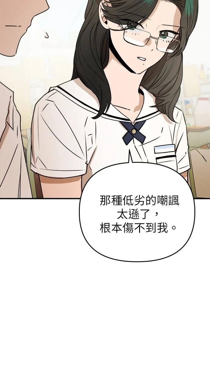 第25话39
