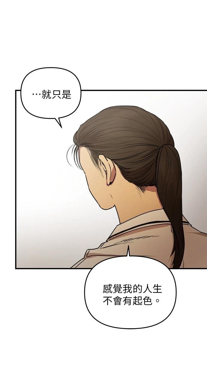 第25话4