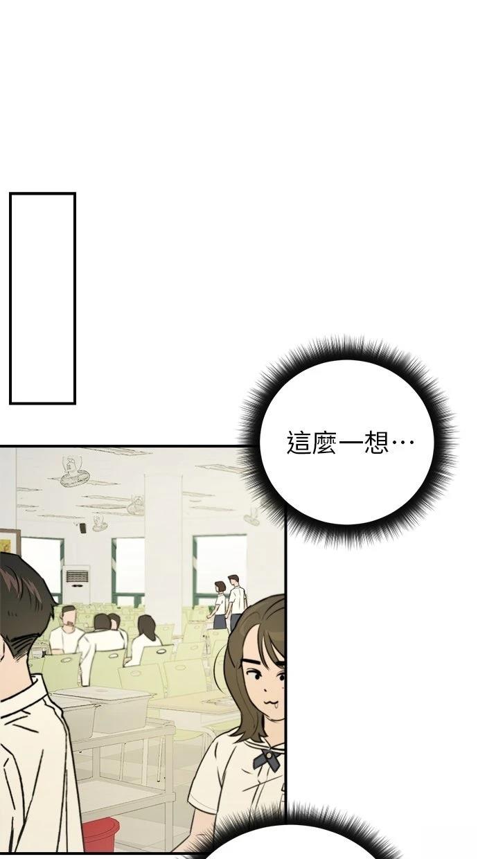 第25话43