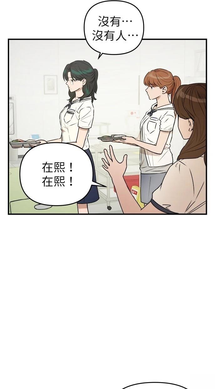 第25话45