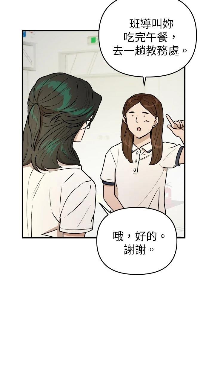 第25话46