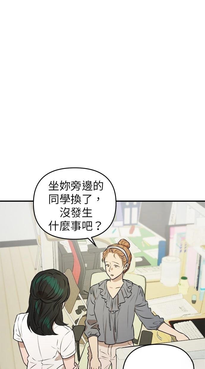 第25话47