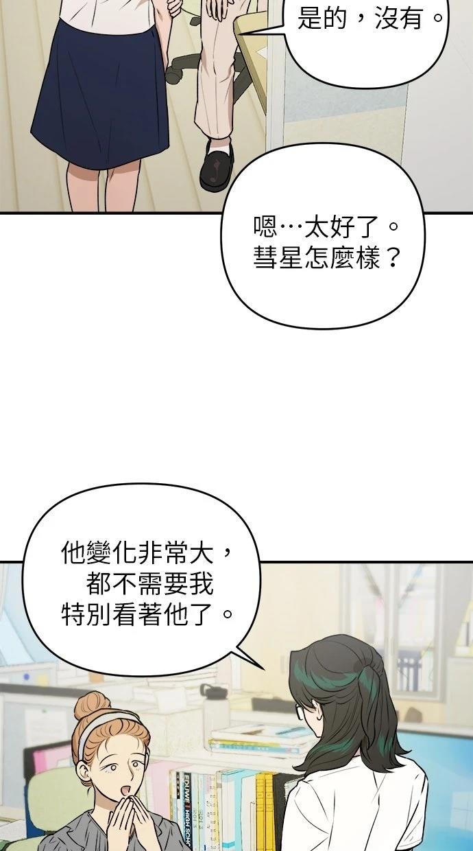 第25话48