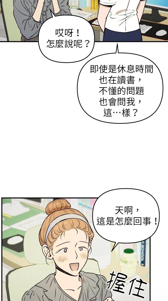 第25话49