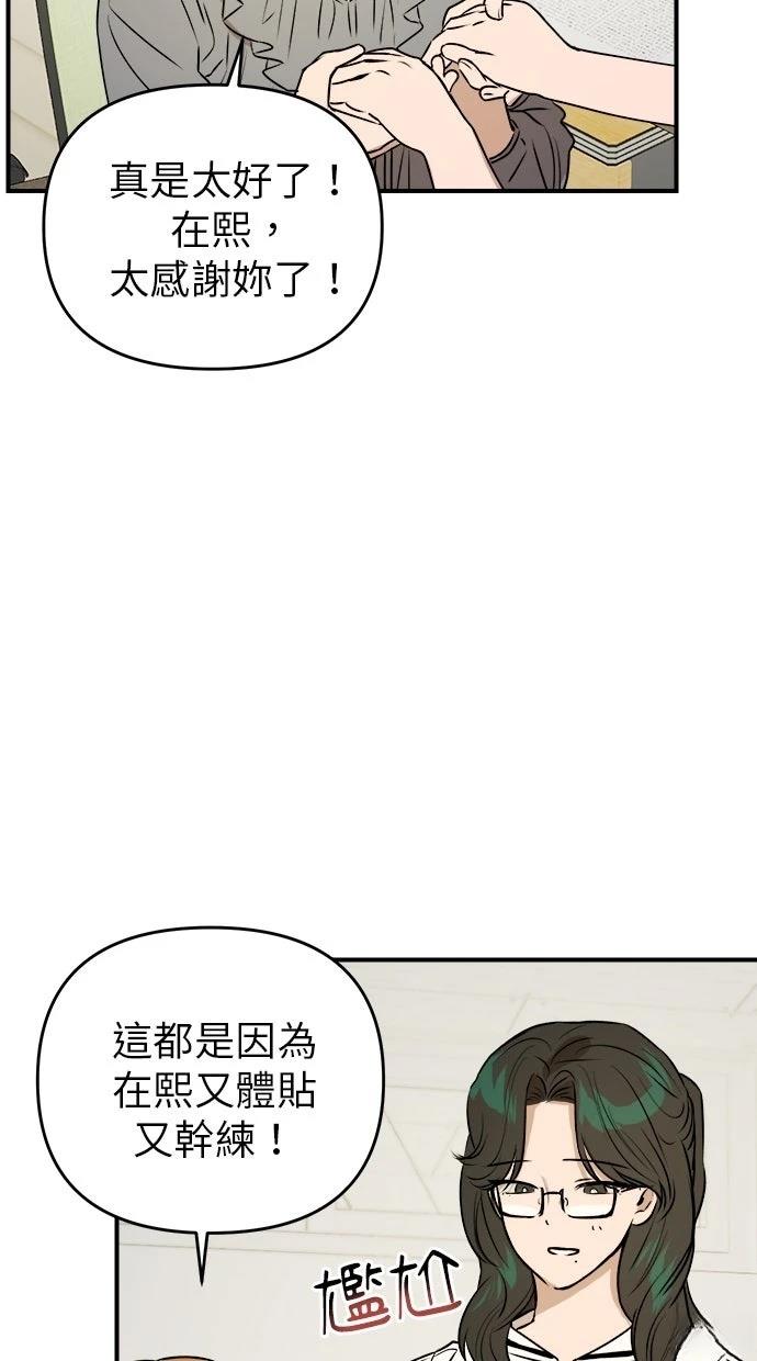 第25话50