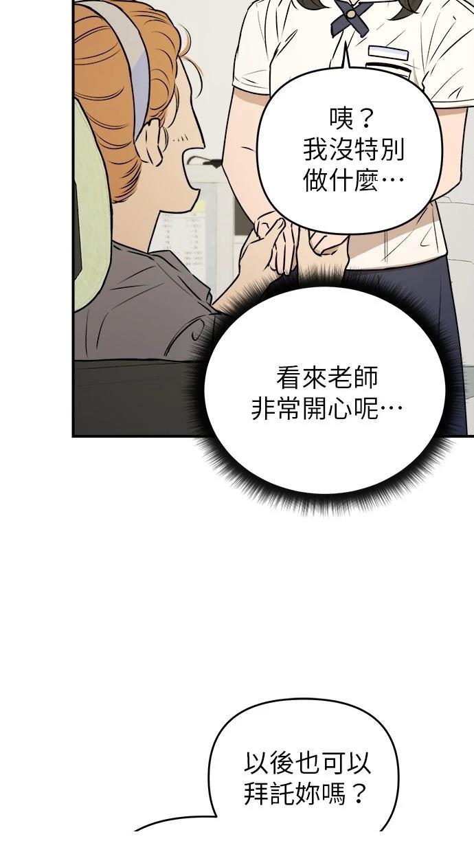 第25话51