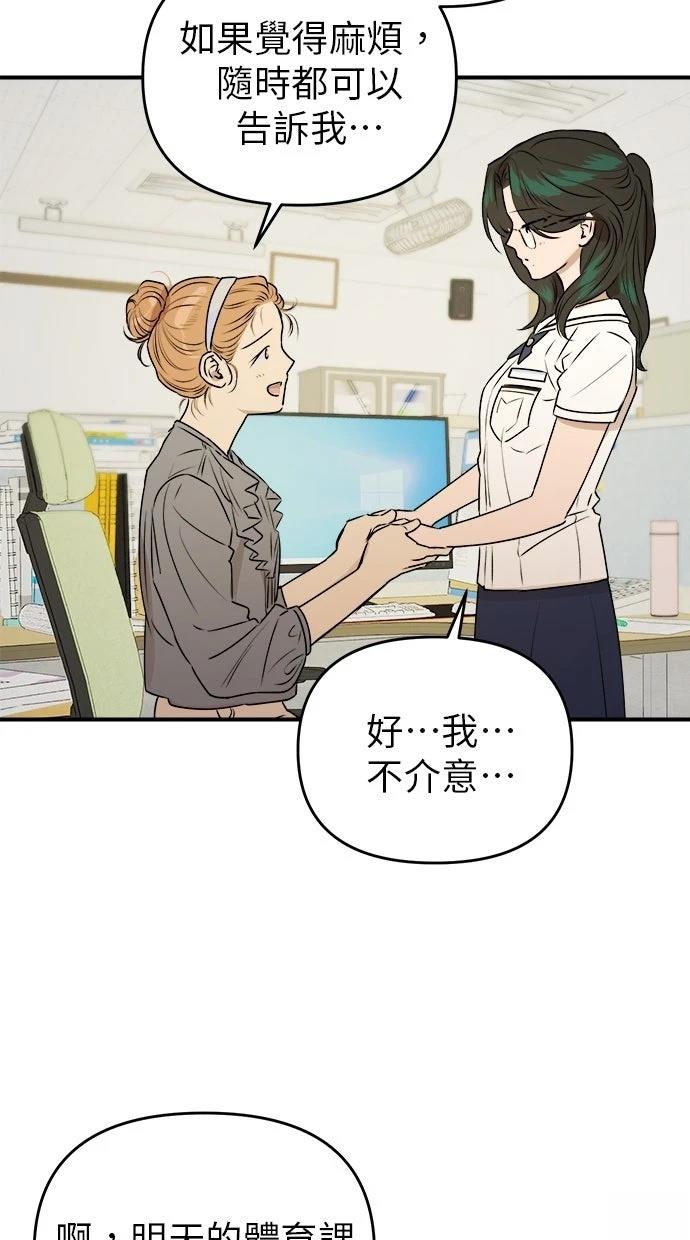 第25话52