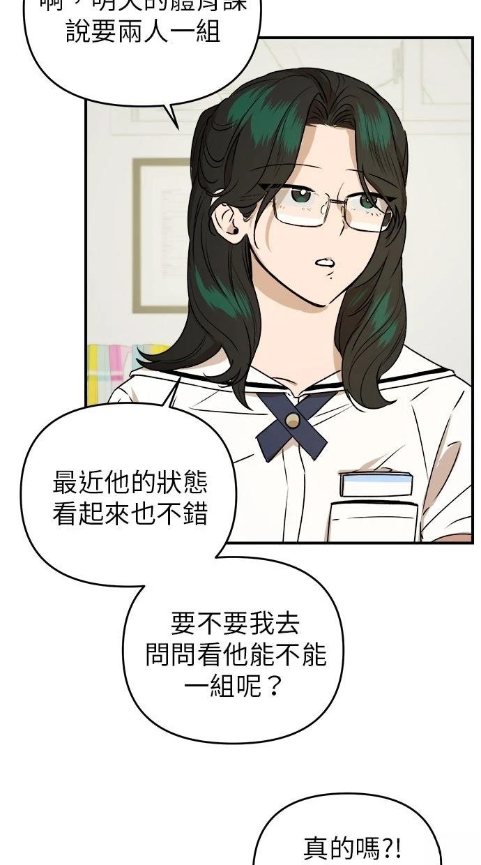 第25话53