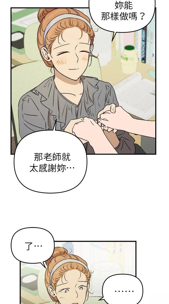 第25话54
