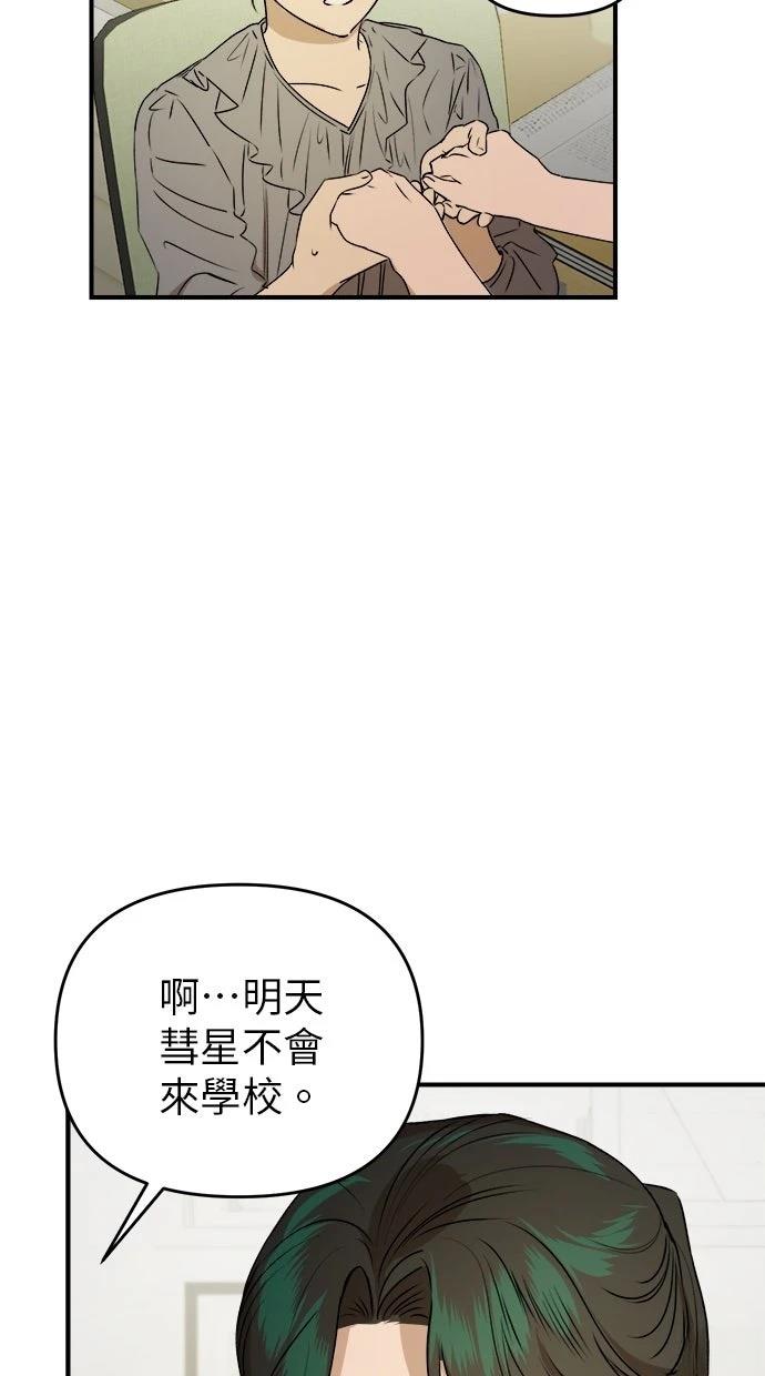 第25话55