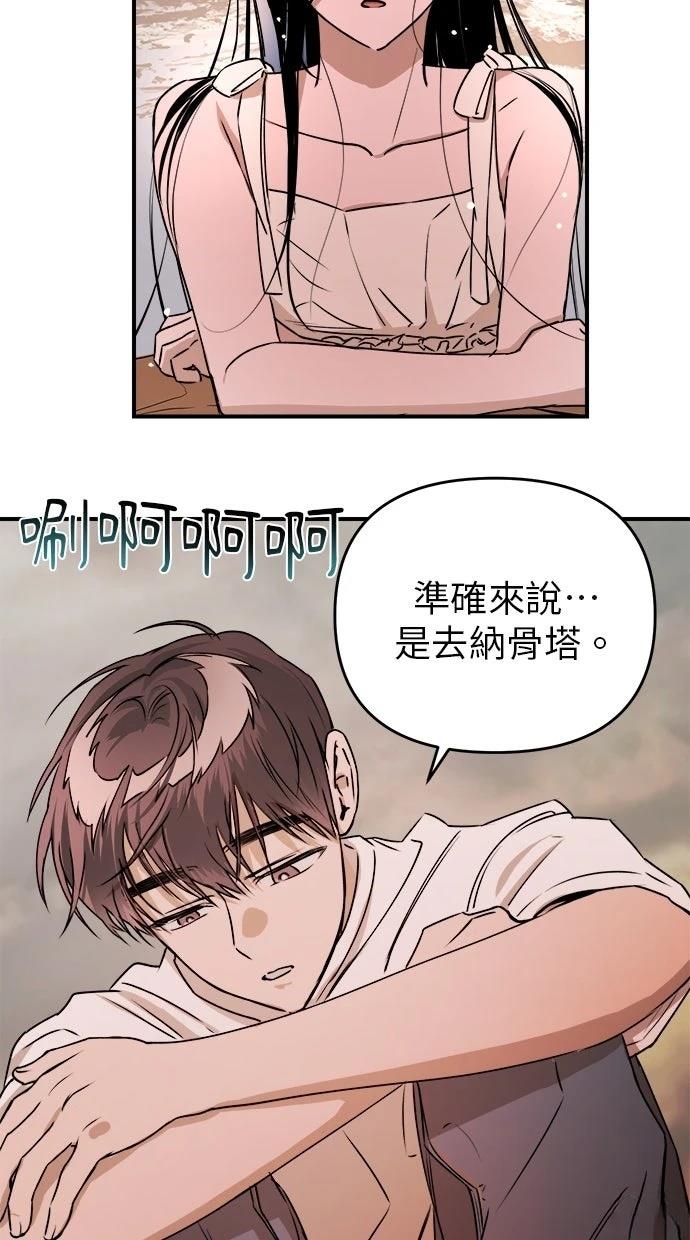 第25话59