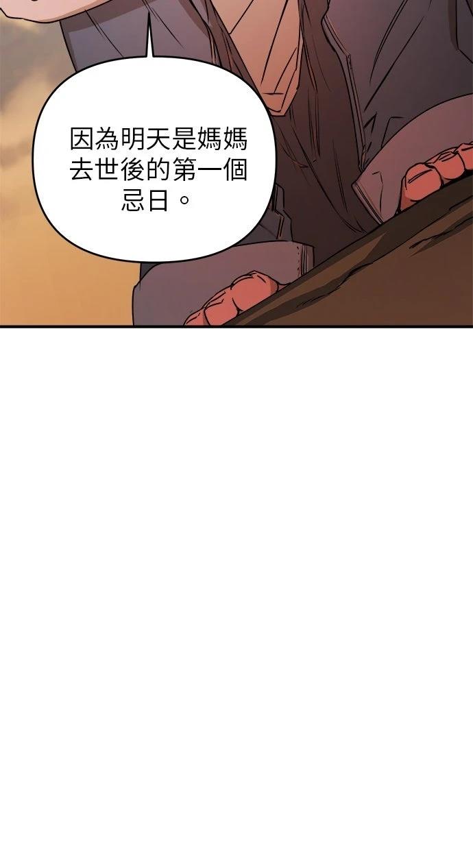 第25话60