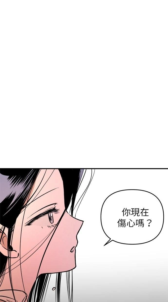 第25话62