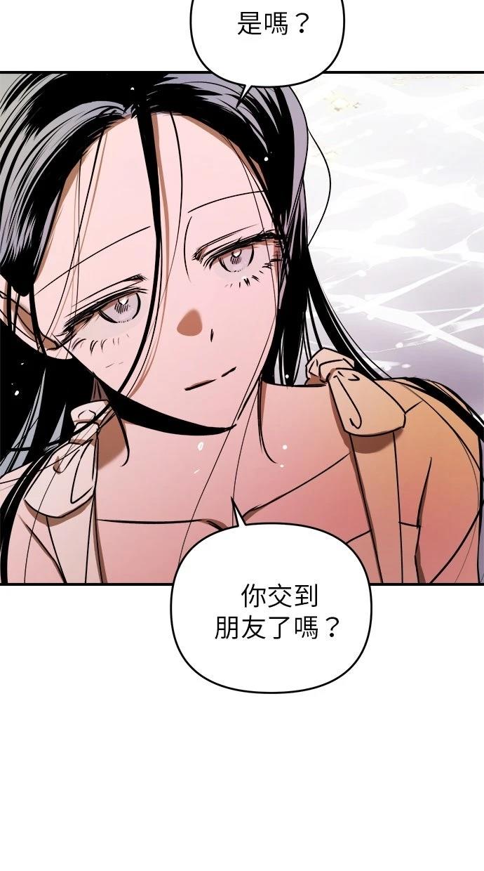 第25话67