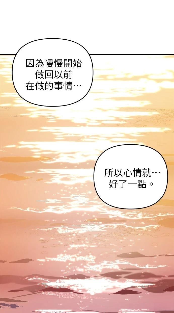 第25话69