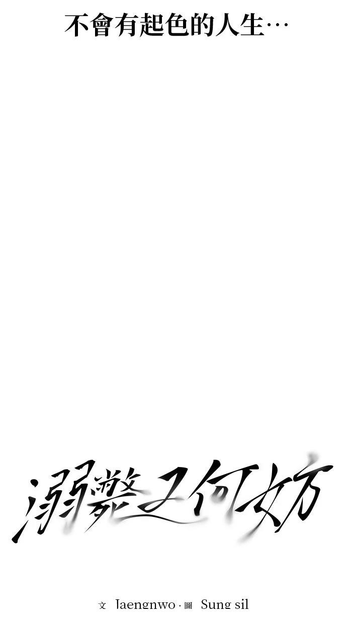 第25话7