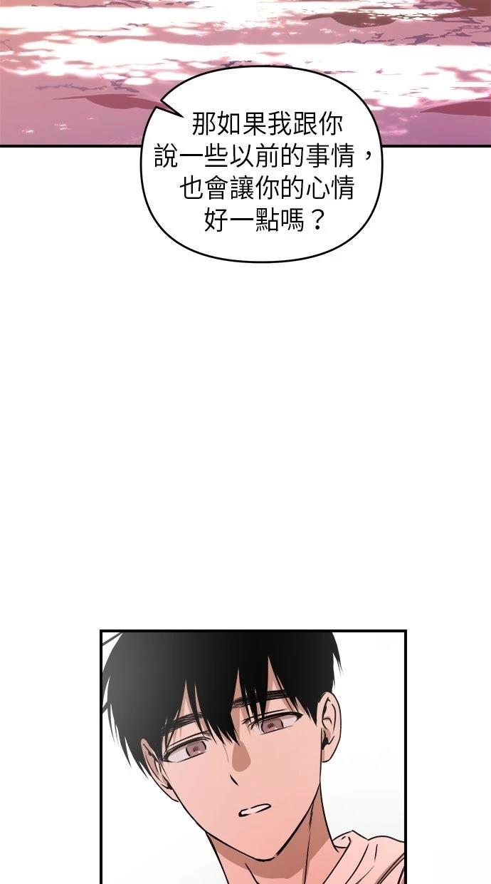 第25话70