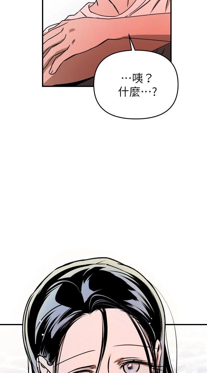 第25话71