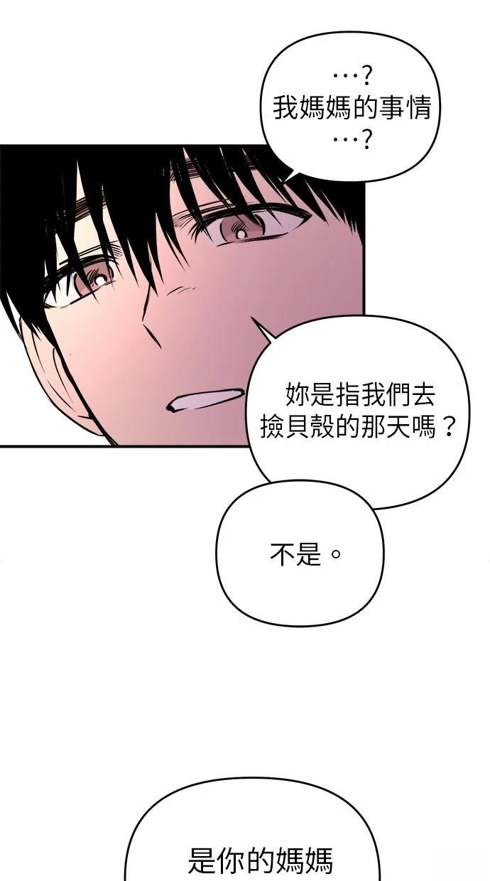 第25话73