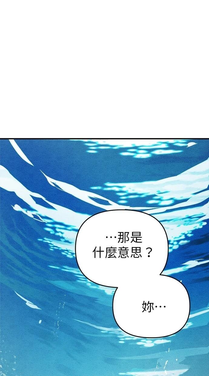 第25话76