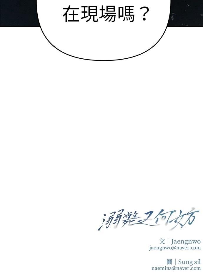 第25话79