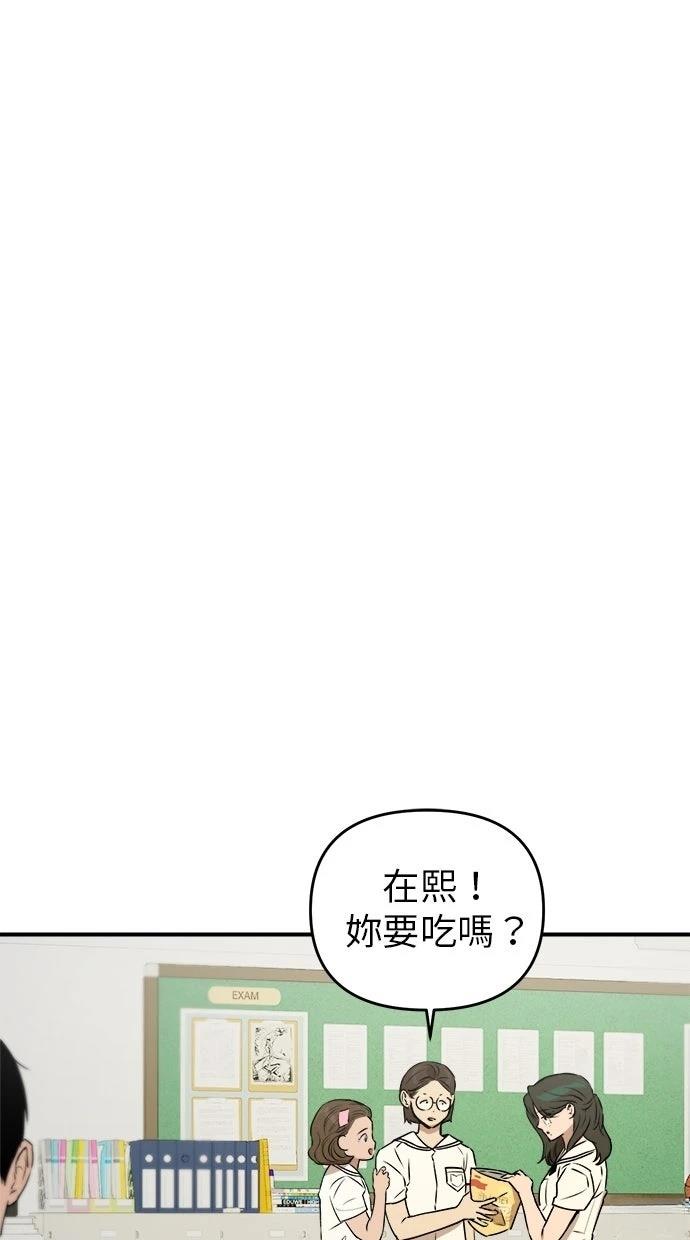 第25话8