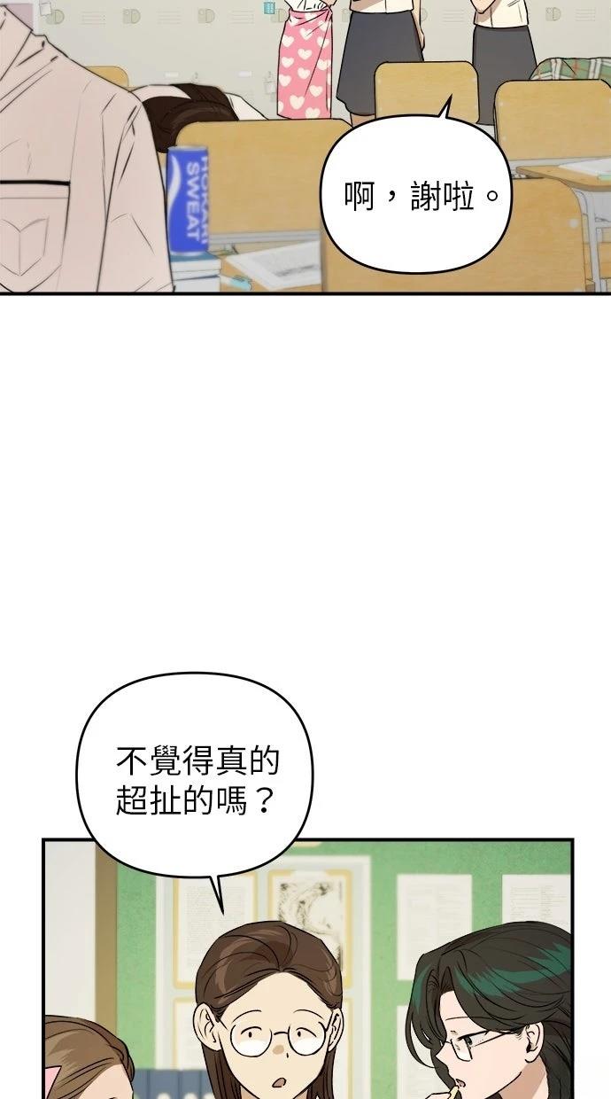 第25话9