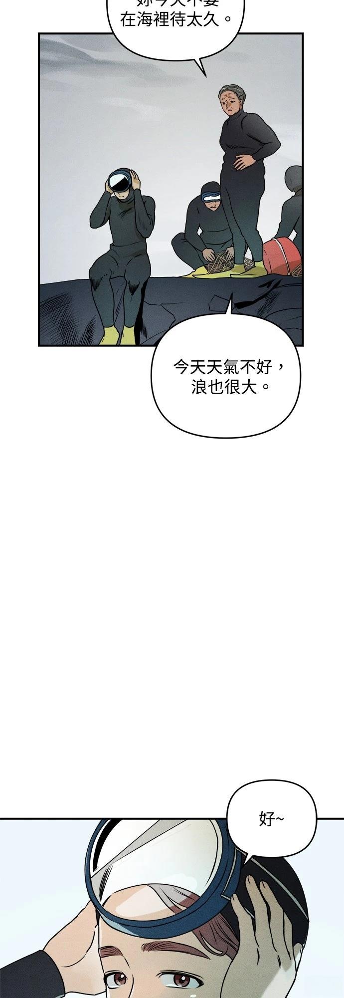第26话1