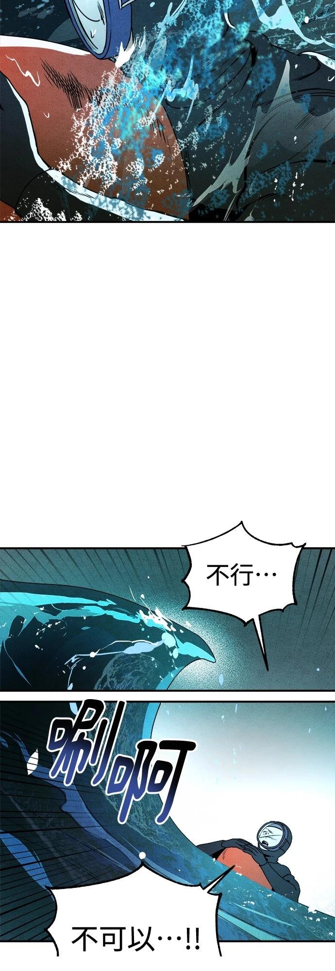 第26话10