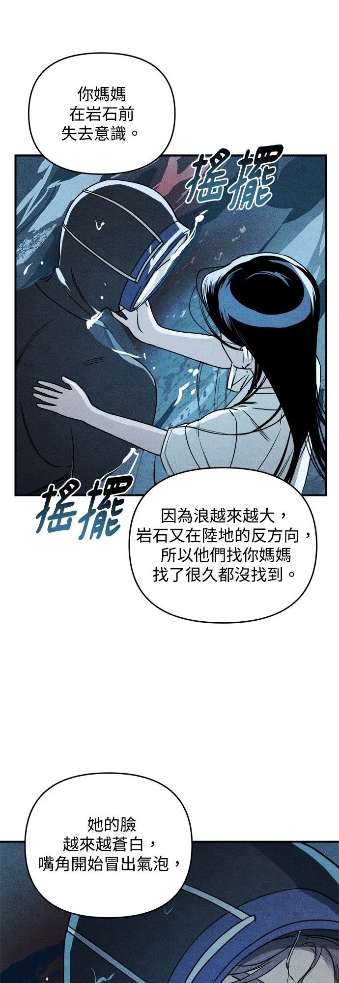 第26话17
