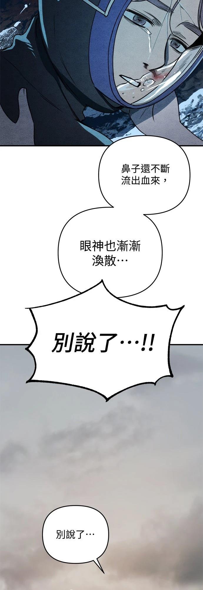 第26话18