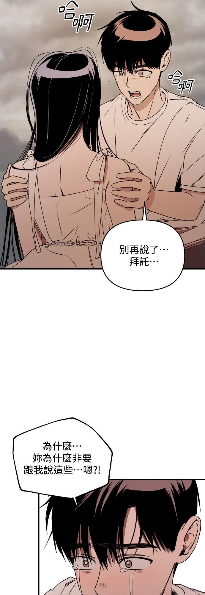 第26话19