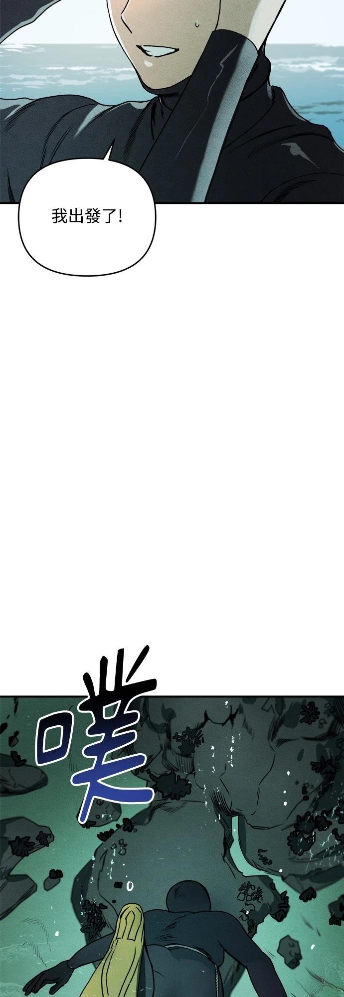 第26话2