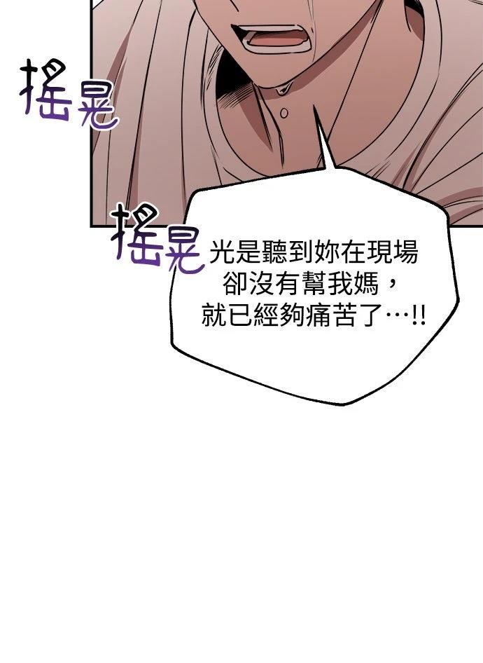 第26话20