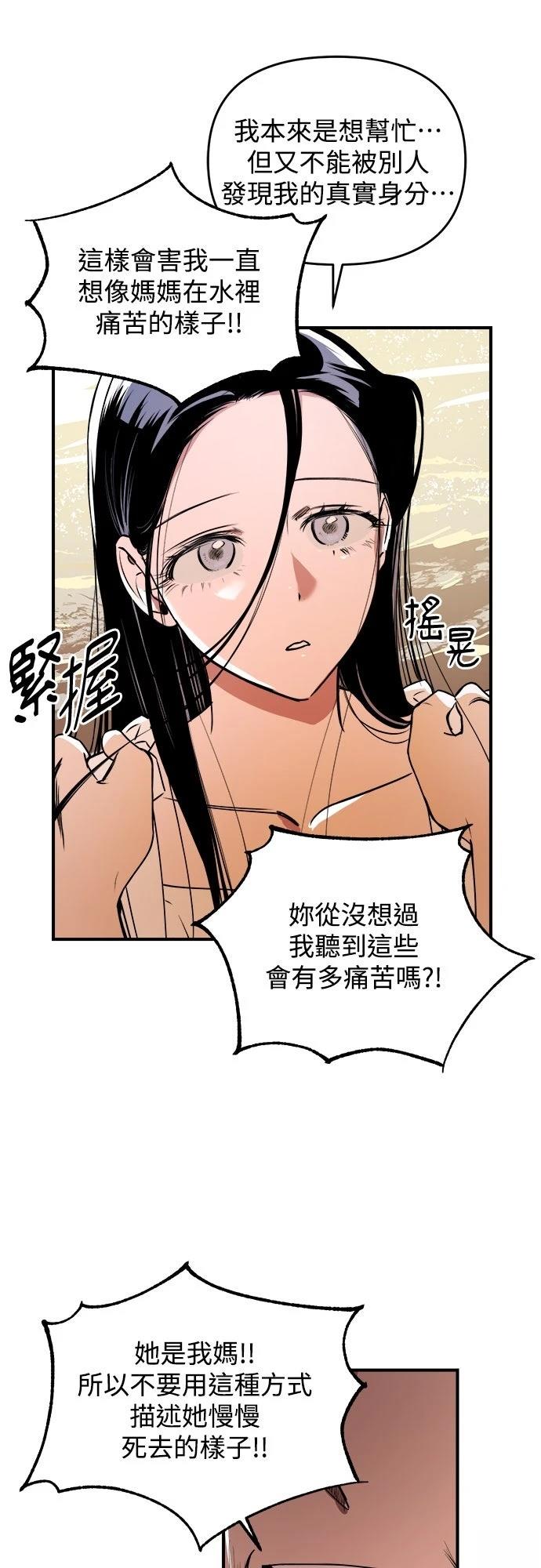 第26话21