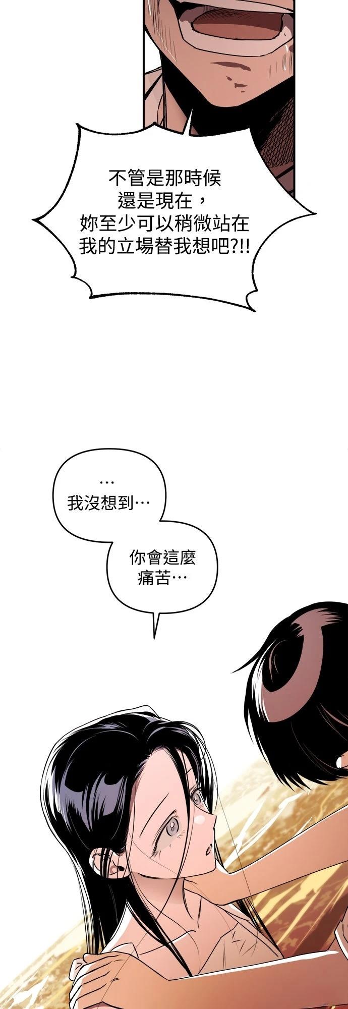 第26话22