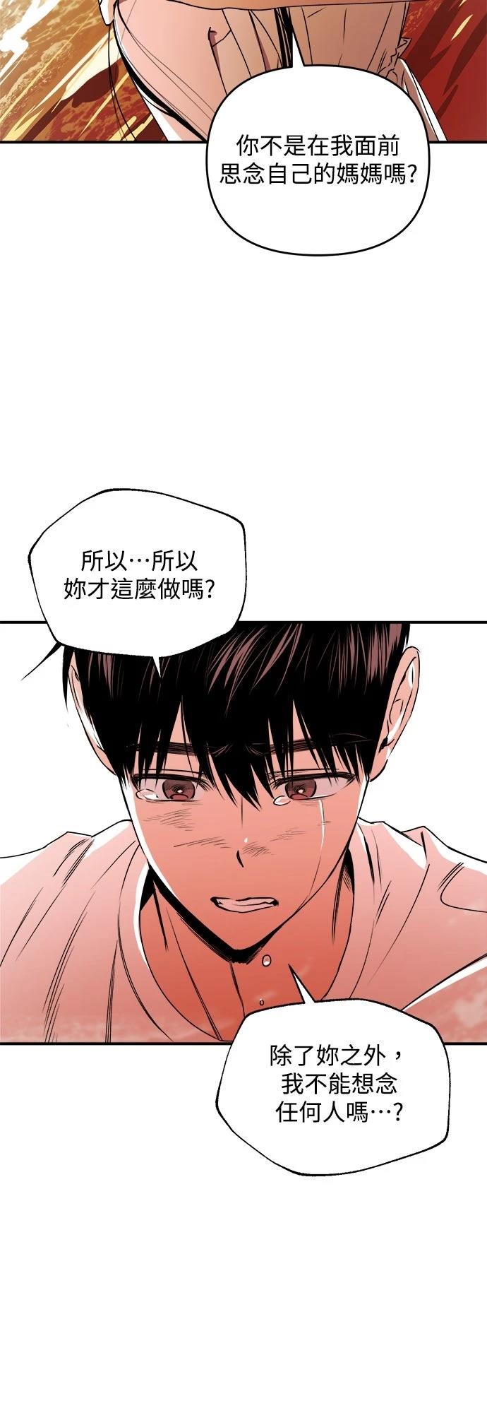 第26话23