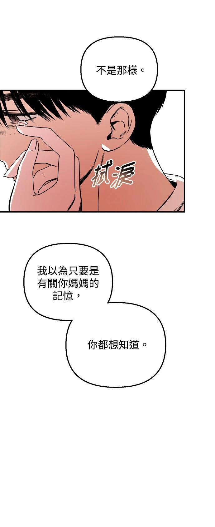 第26话24
