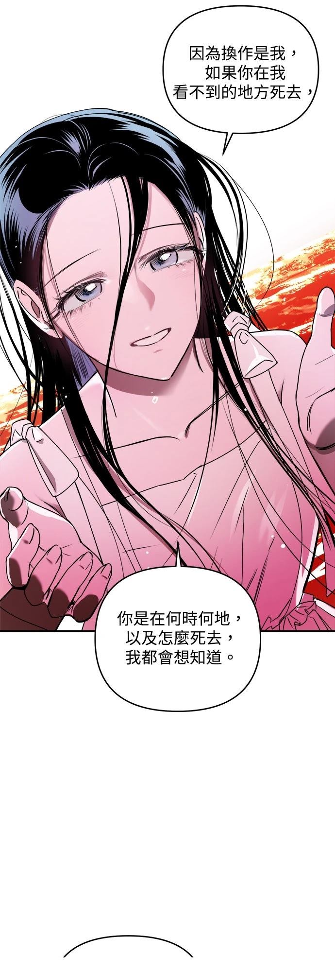 第26话25
