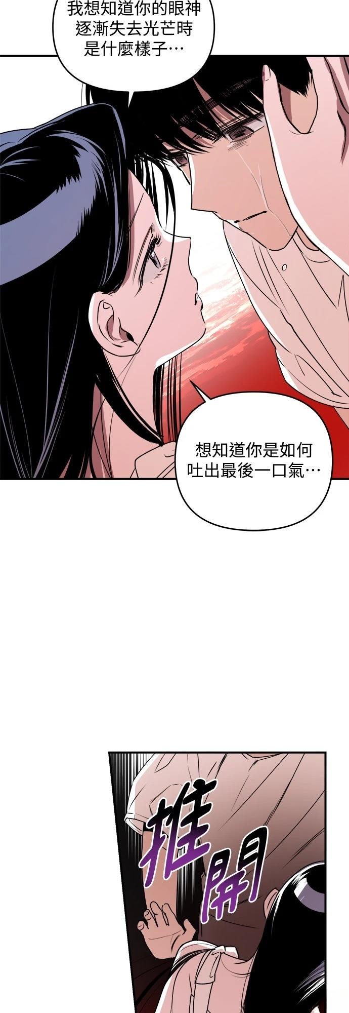 第26话26